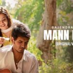 Mann Mera Lyrics English Translation – Gajendra Verma