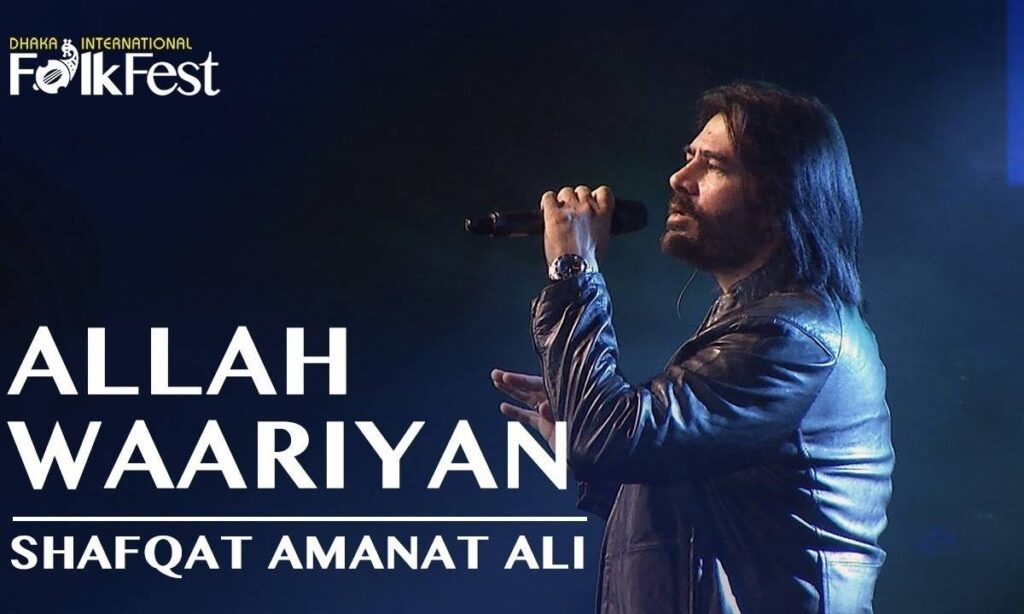 allah-waariyan-lyrics