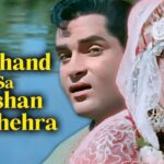 yeh-chand-sa-roshan-chehra-lyrics-mohammed-rafi
