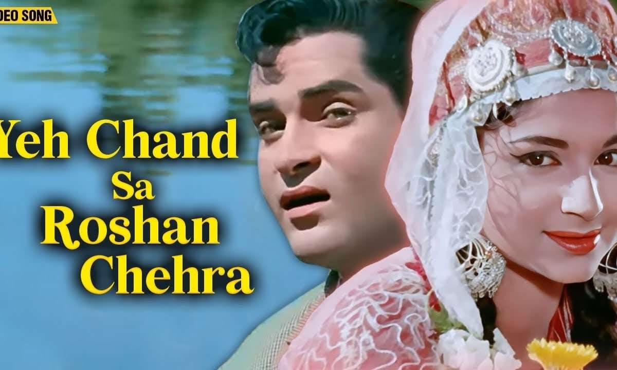 yeh-chand-sa-roshan-chehra-lyrics-mohammed-rafi