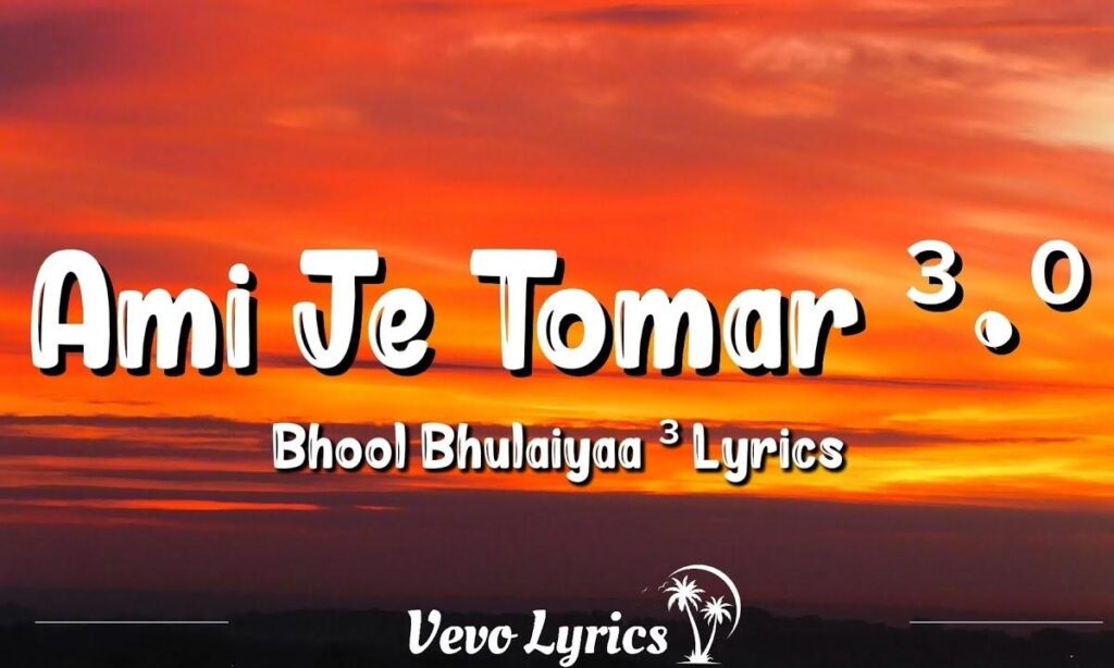 ami-je-tomar-30-lyrics