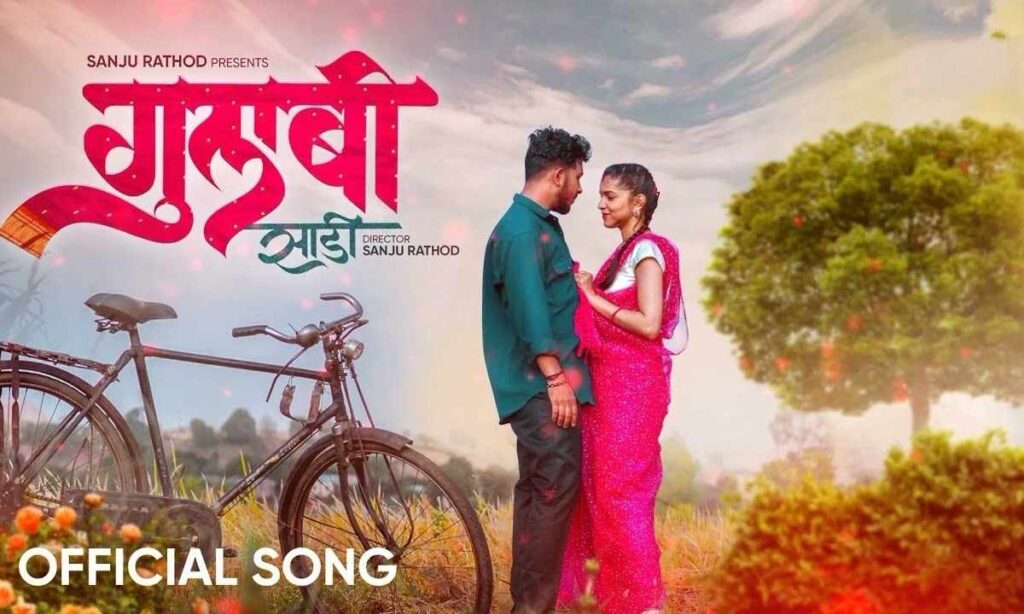 gulabi-sadi-lyrics-sanju-rathod-2024