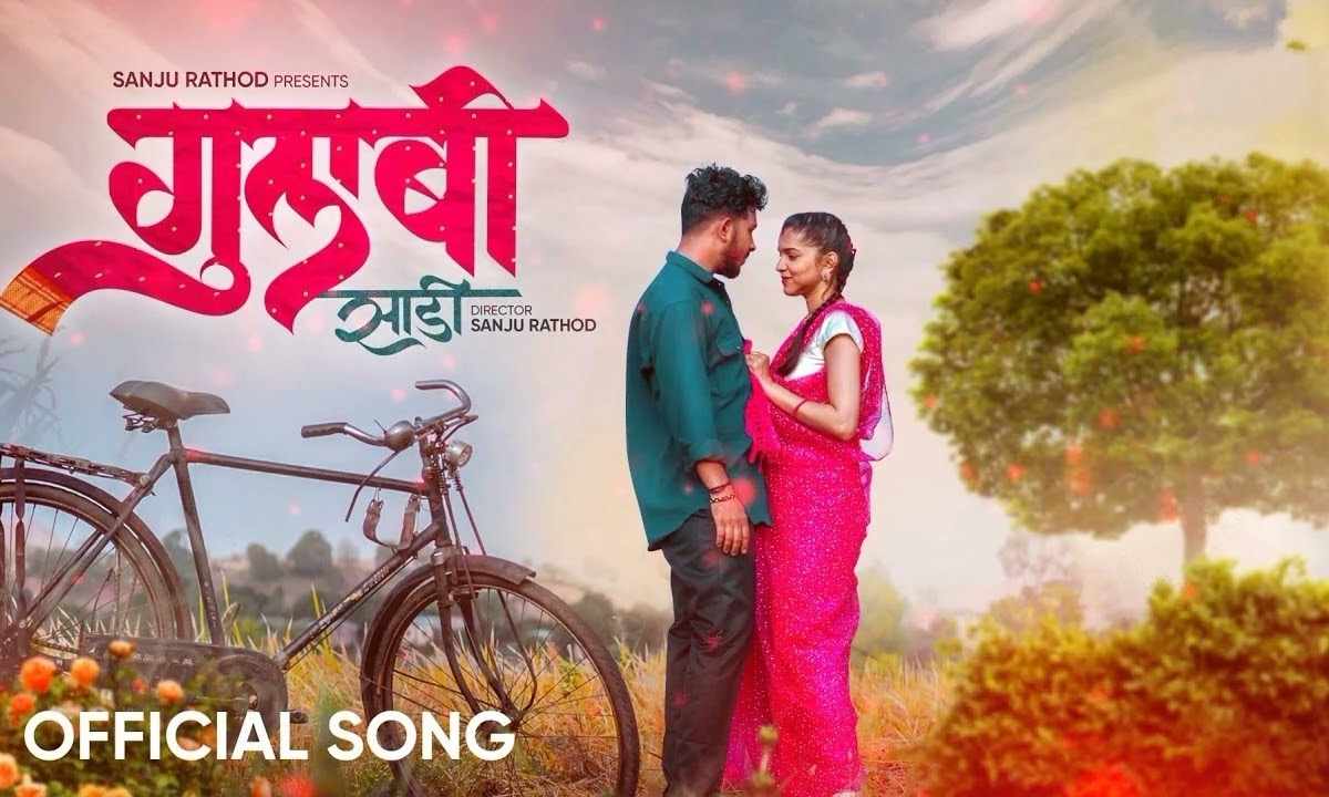 gulabi-sadi-lyrics-sanju-rathod-2024
